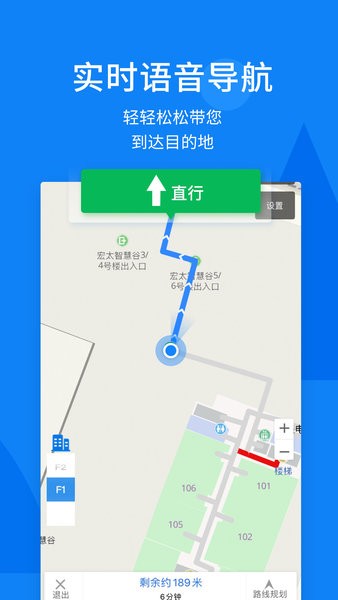 春芽无障碍地图最新版