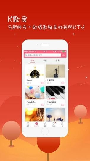 全来k歌最新版