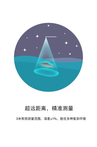 渔获相机手机版