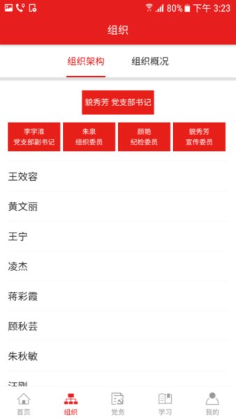 灯塔在线最新版