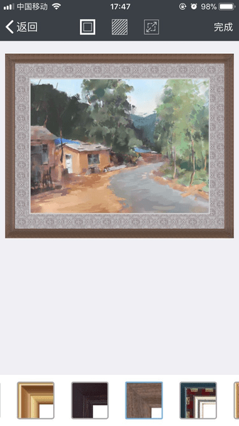 画时装裱app