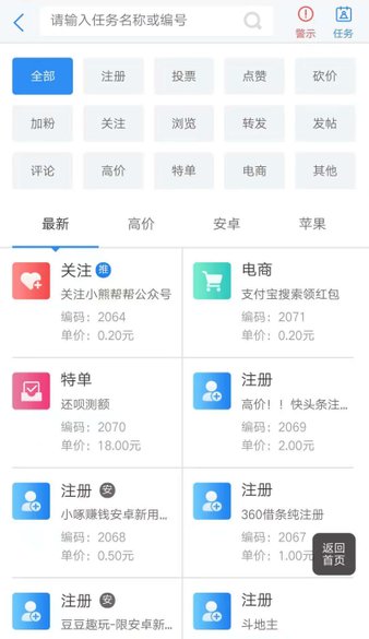 小熊帮帮app