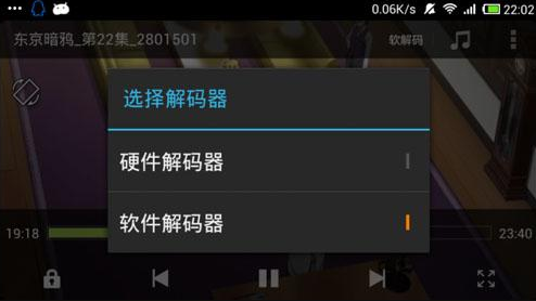 mx player pro 1.10.51