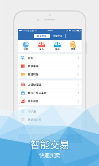 国海金贝壳app