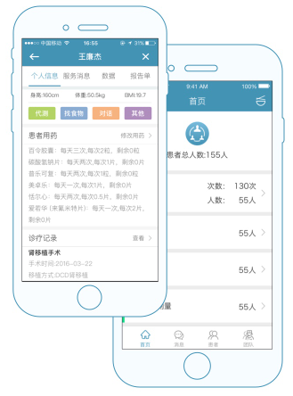 心云健康app下载