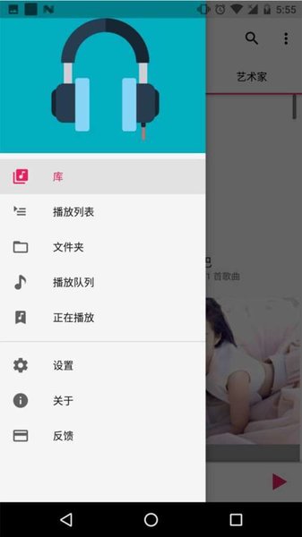 狗狗音乐播放器