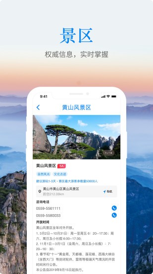 阿斯顿
