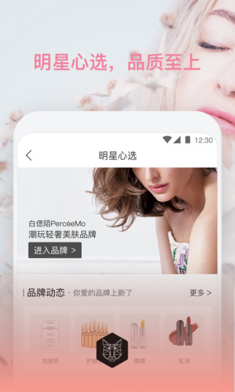 名品猫手机版