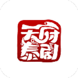 天府泰剧app