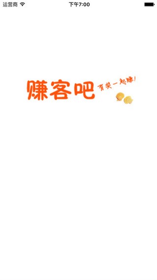 赚客吧app下载最新版