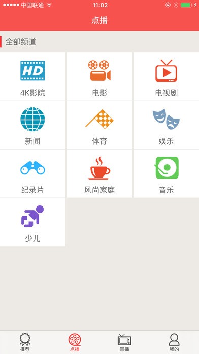 呦视手机版