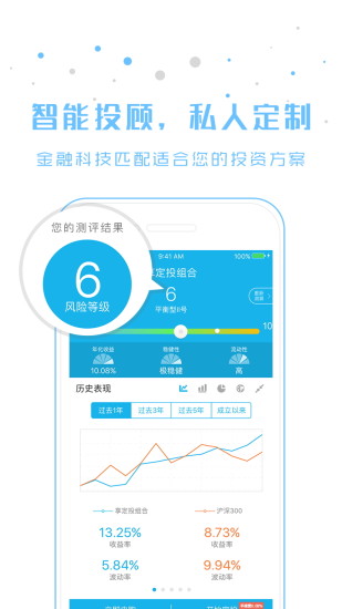 谱蓝官方版