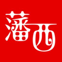 藩西旅游app
