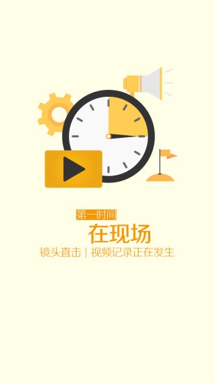 匠客工程机械软件