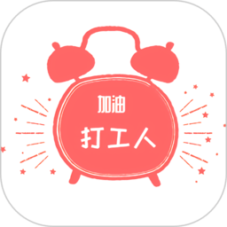 工作日闹钟app