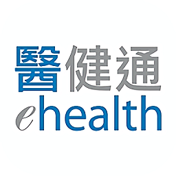 香港医健通ehealth app