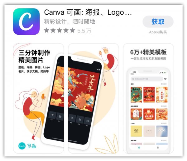 6款手机APP推荐，每一个都是黑科技的代表