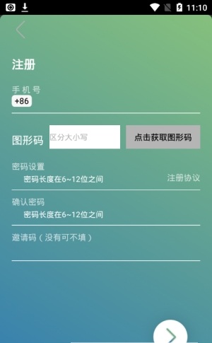 虚拟地球app