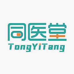 同医堂客户端