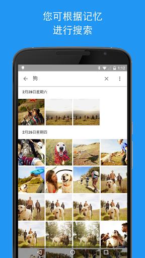 google相册中国版