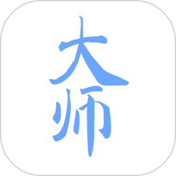 代驾大师app