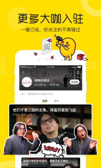 土豆视频最新版