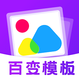万能相册软件