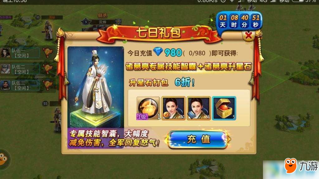 QQ图片20170711225716.jpg