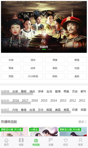 达达兔手机版
