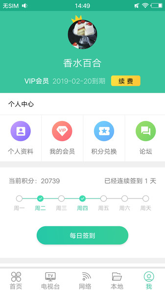 moboplayer精简版