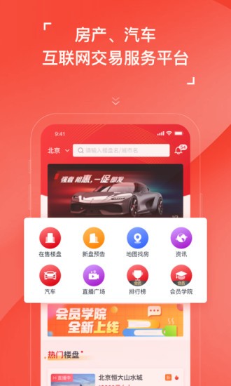 房车宝经纪人最新版