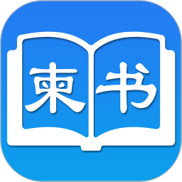 柬书app