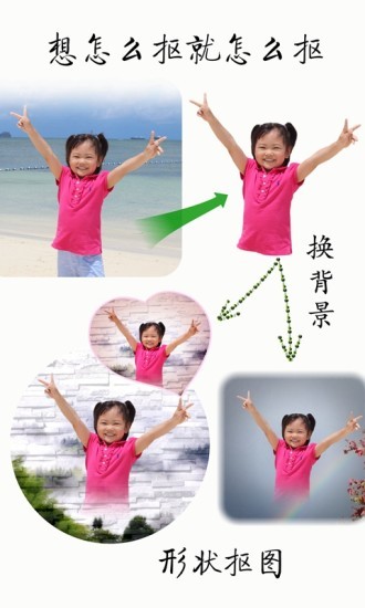 和图软件手机版