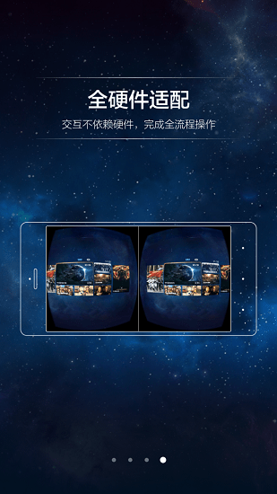 腾讯炫境app