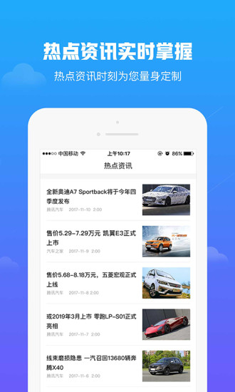 点点驾考软件