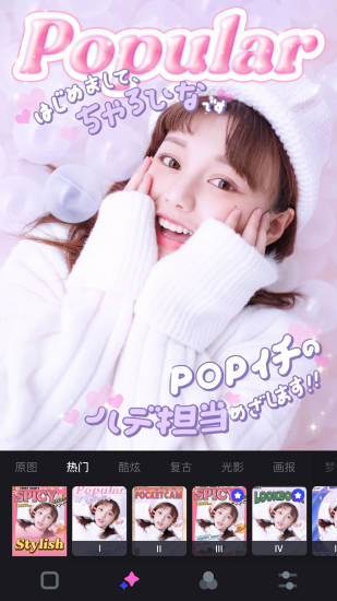 口袋相机app