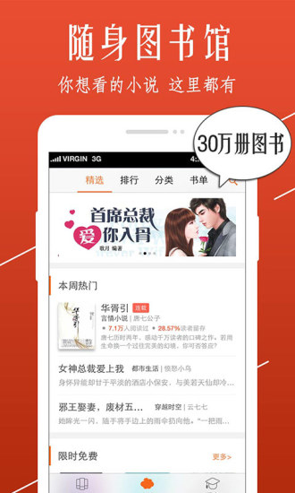 开卷小说旧版本
