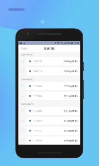 乐瘦最新版