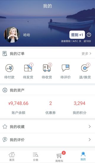 优德医药网app