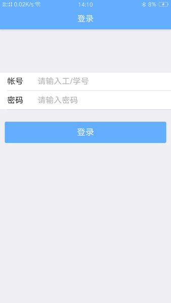 你好苏大应用app下载