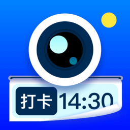 工作水印相机官方版