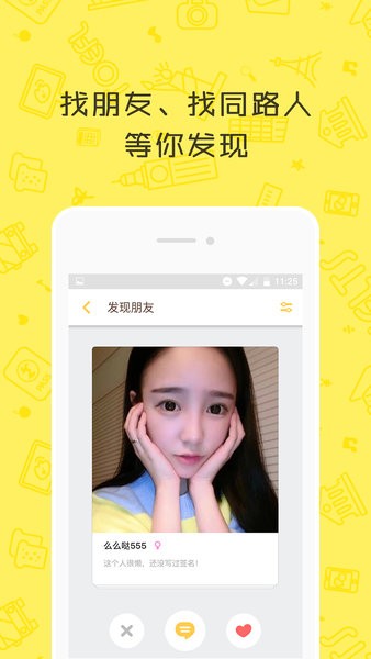 better健身手机版