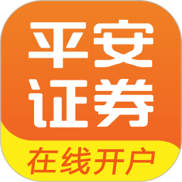 平安证券开户手机版