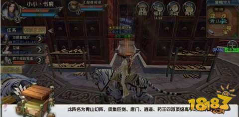 卧虎藏龙2青山旧事奇遇通关详解