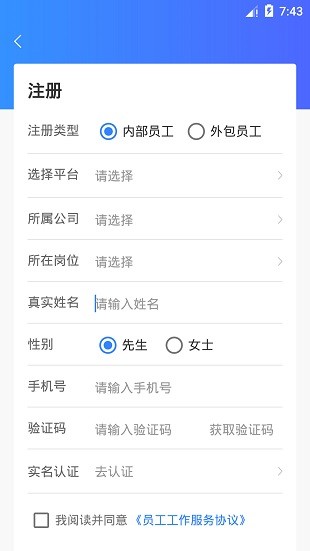 小和伙伴app