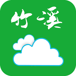 云上竹溪app