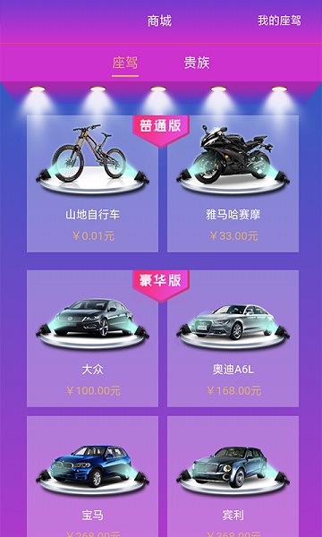 凡骄娱乐app