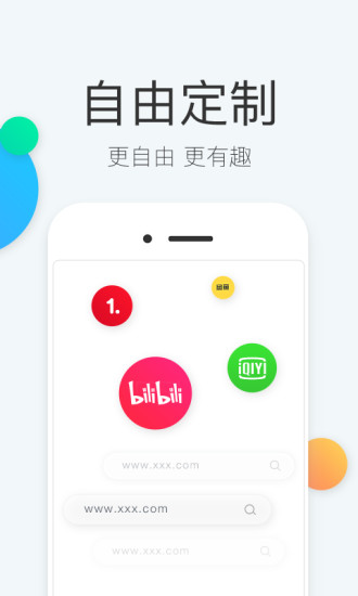 点点浏览器软件