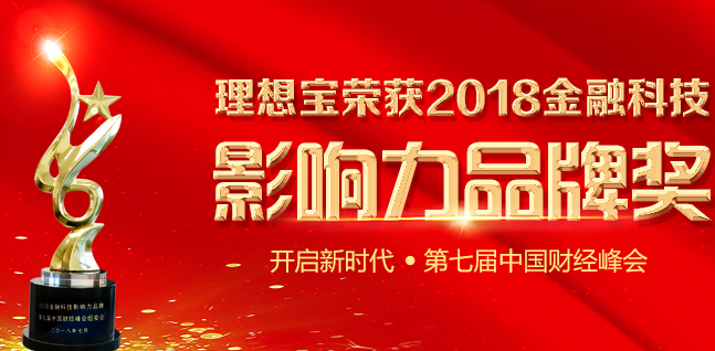 理想宝app手机版