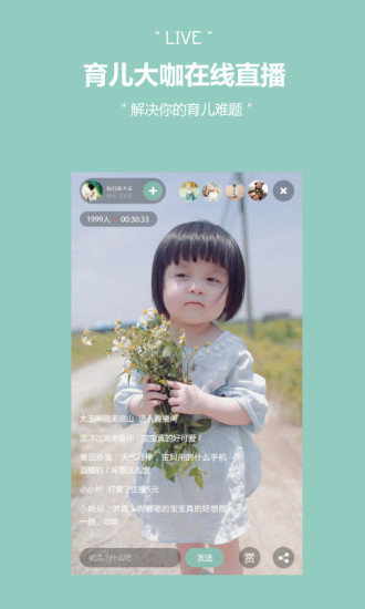西米兔手机版